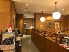 築地寿司岩　高崎高島屋店