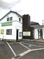今井接骨院