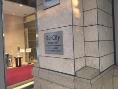 サンシティ銀座ＥＡＳＴ