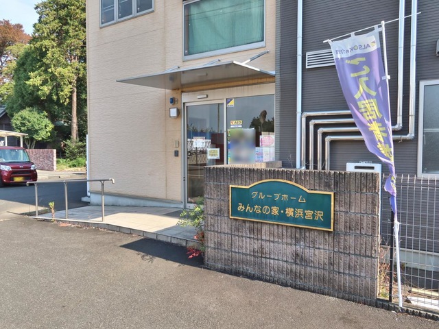 入口