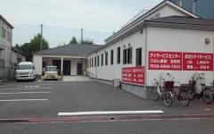 ごはん家族東光町