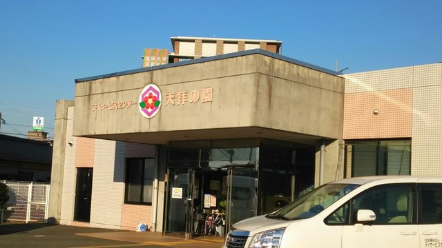 天拝の園 施設外観