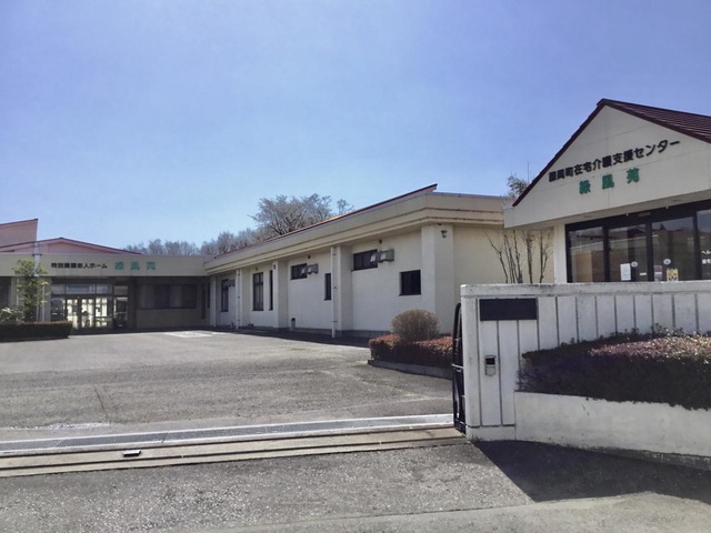 緑風苑 施設外観