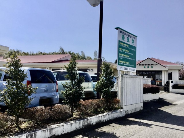 緑風苑 施設外観