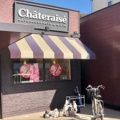 シャトレーゼ　材木町店