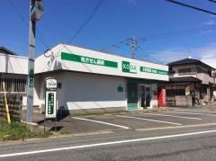 古賀薬局 新宮店