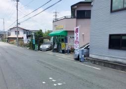 プラスワン（１）薬局