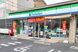ファミリーマート　大和西鶴間店