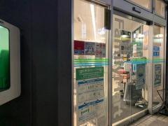 ファミリーマート　玉造駅前店