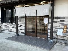 麺屋三井