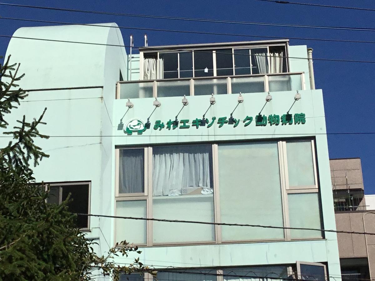 外観状況1