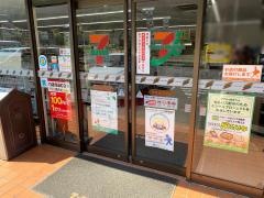 セブンイレブン　鹿教湯温泉店