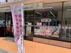 セブンイレブン　鹿教湯温泉店
