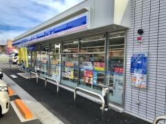 ローソン　三次東酒屋町店