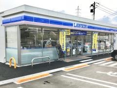 ローソン　三次東酒屋町店