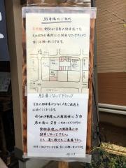 とんかつ牛久とんき