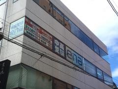 ｅｎａ馬込