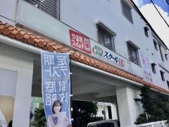 個別指導塾のスクールＩＥ　浦添前田校