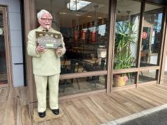 ケンタッキーフライドチキン　新堀川伏見下鳥羽店