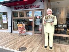 ケンタッキーフライドチキン　新堀川伏見下鳥羽店