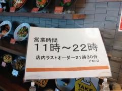 ピエトロ　アミュプラザくまもと店