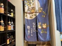ひな屋
