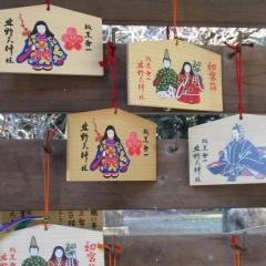 北野天神社
