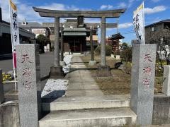 西大輪天満宮