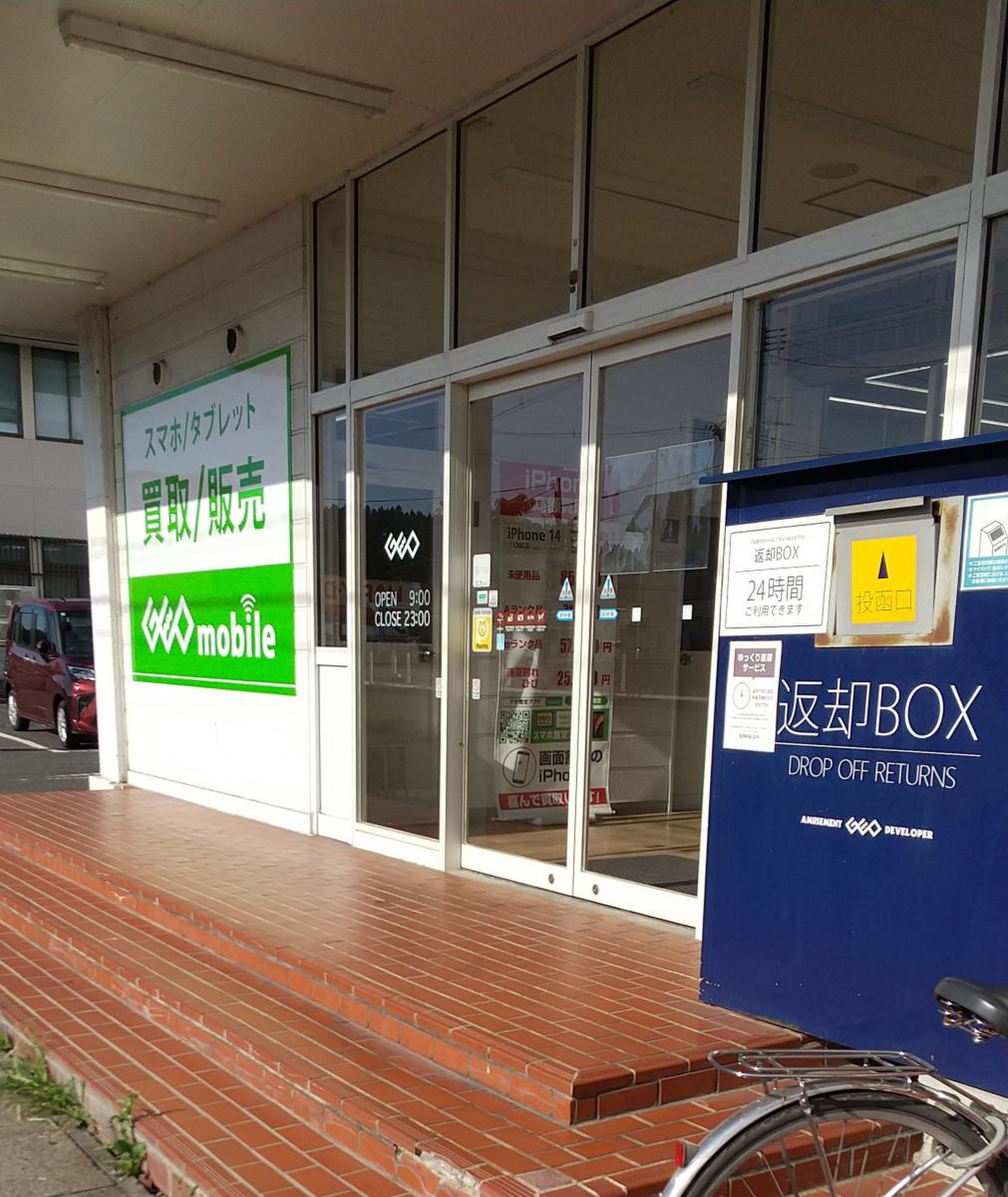 活動歴および当時の関連ビジュアル記録