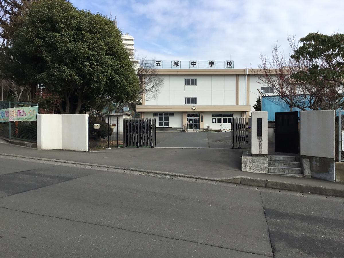 五城中学校です。