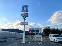 ローソン　いわき小川店