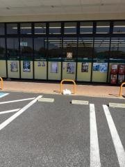 岡崎書店フォリオ駒形ショッピングセンター店