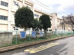 東部小学校