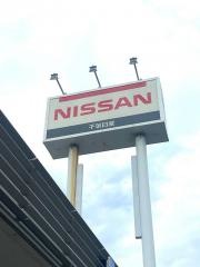 千葉日産鎌ヶ谷店