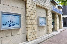みずほ銀行築地支店