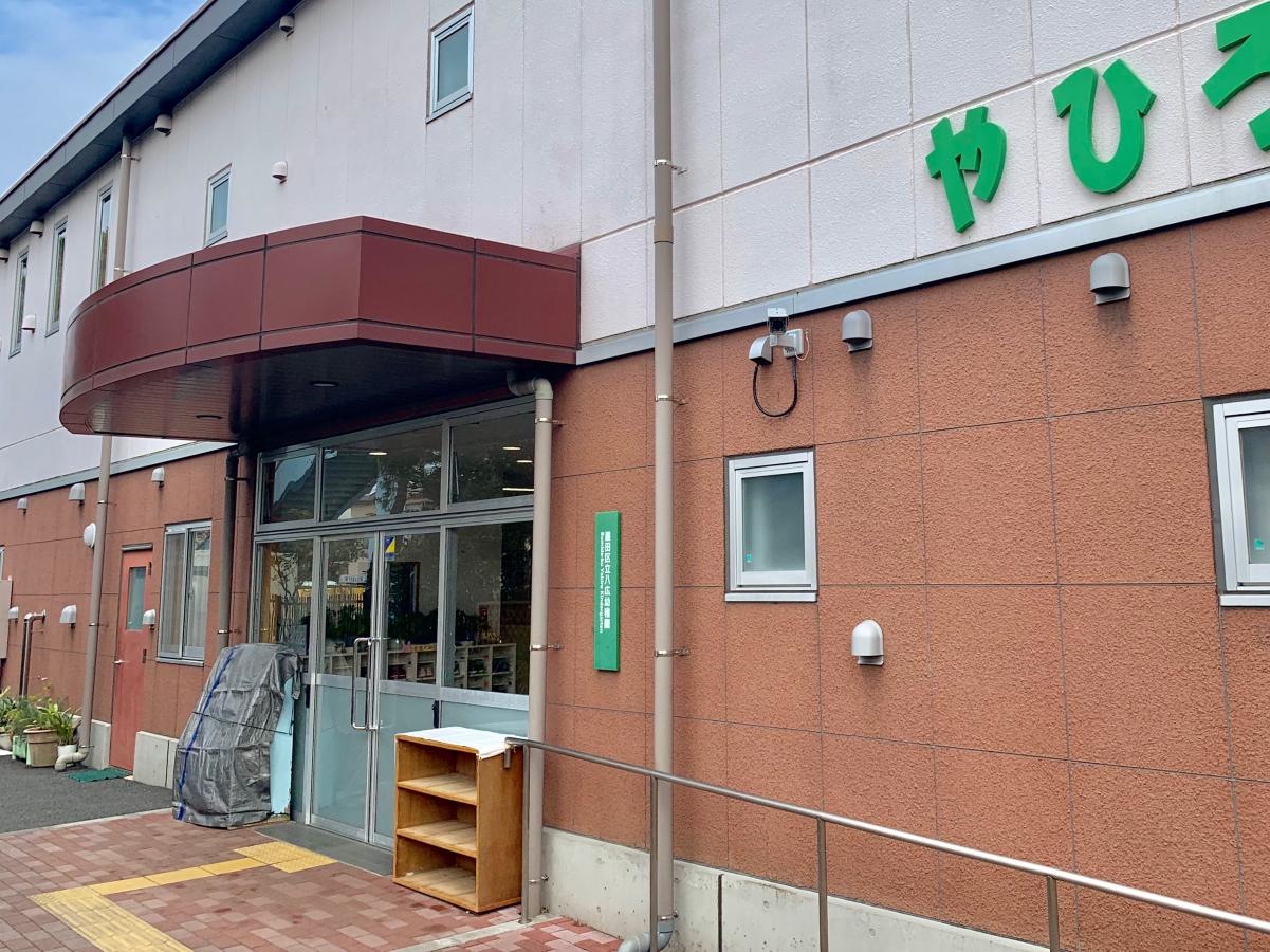 八広幼稚園のエントランス外観