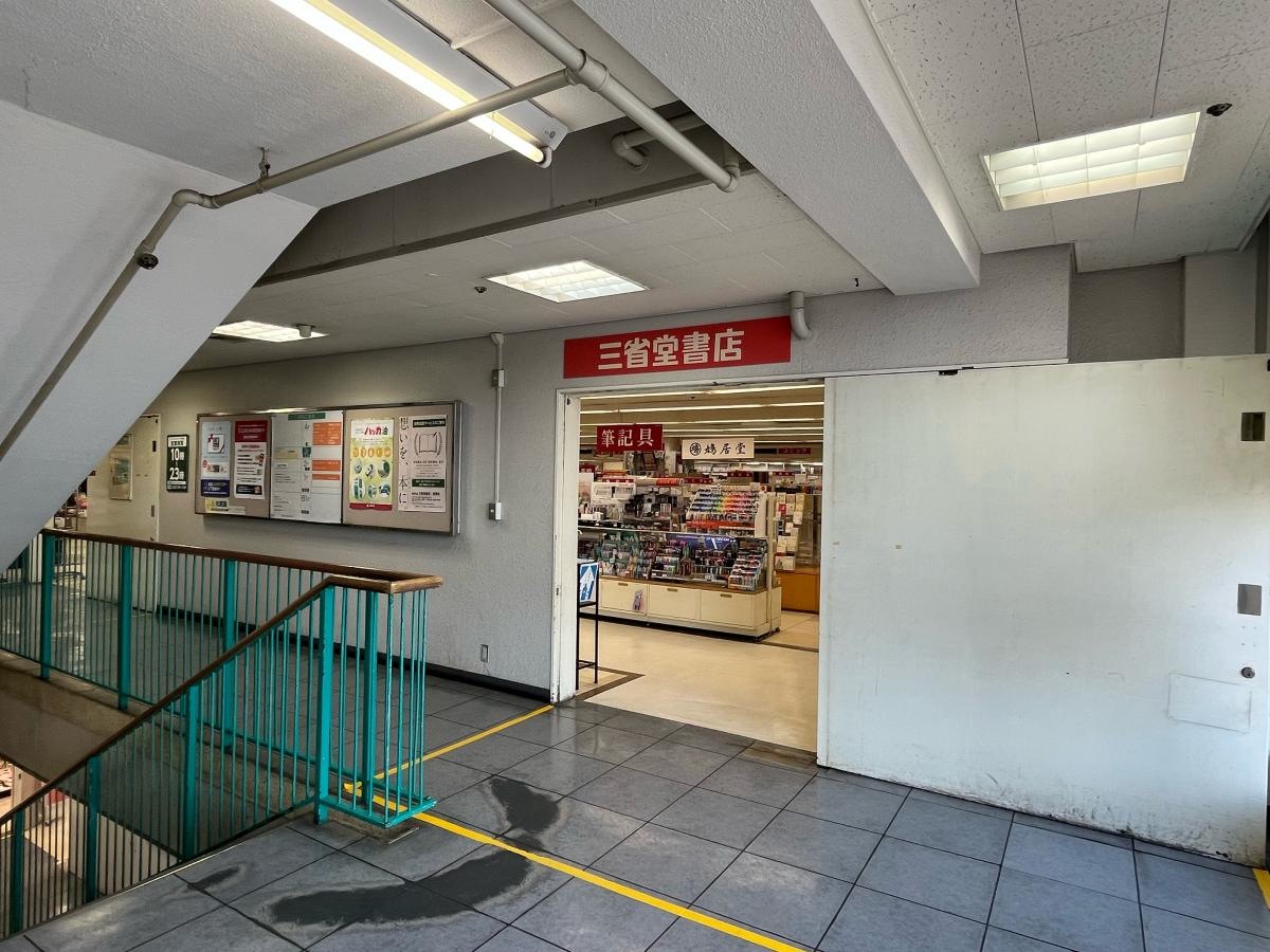 三省堂書店下北沢店