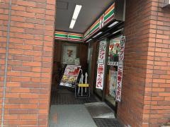 セブンイレブン　渋谷代々木2丁目店