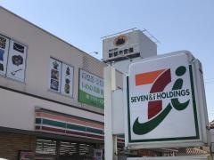 セブンイレブン　横須賀三春町5丁目店