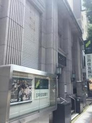 三井住友銀行金沢支店
