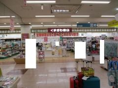 くまざわ書店　美濃加茂店