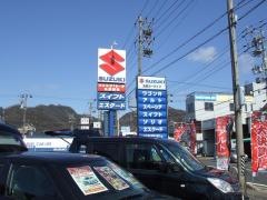 スズキアリーナ丸栄岐阜