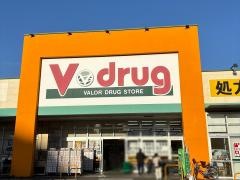 Ｖ・ｄｒｕｇ　柴田店