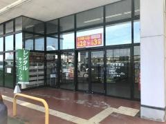 三洋堂書店　北勢店