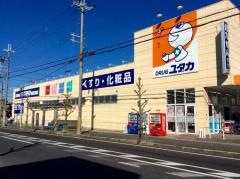 ドラッグユタカ西草津店