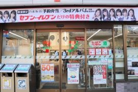 セブンイレブン　京都東山安井店