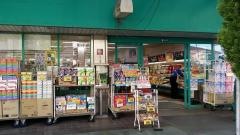 万代　宮園店