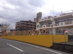 鷹塚山保育園