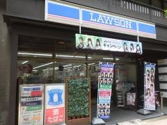 ローソン　西中島4丁目店