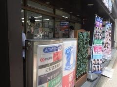 ローソン　西中島4丁目店